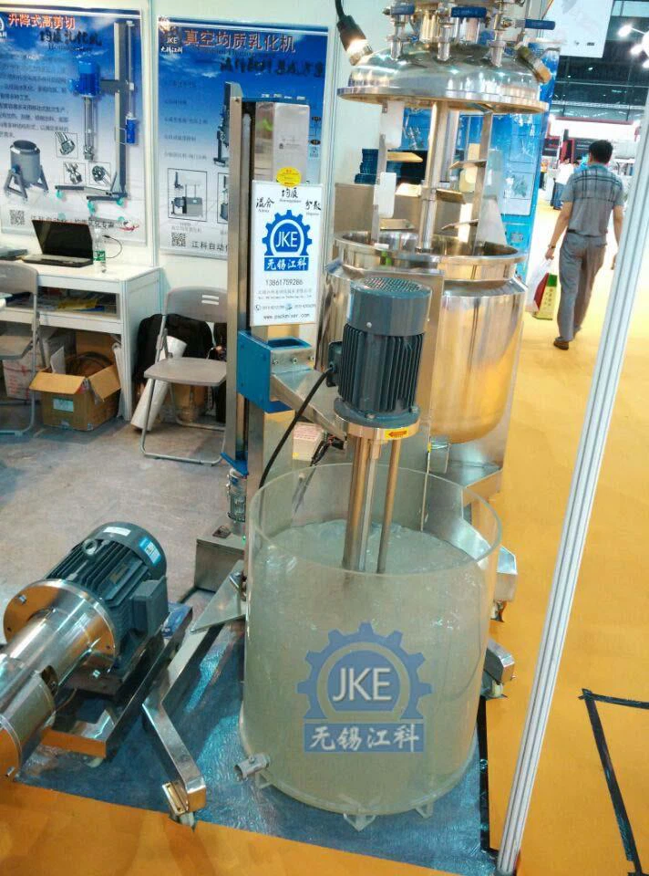 High Shear Cosmetics Chemicals And Food Ingredients Emulsifer